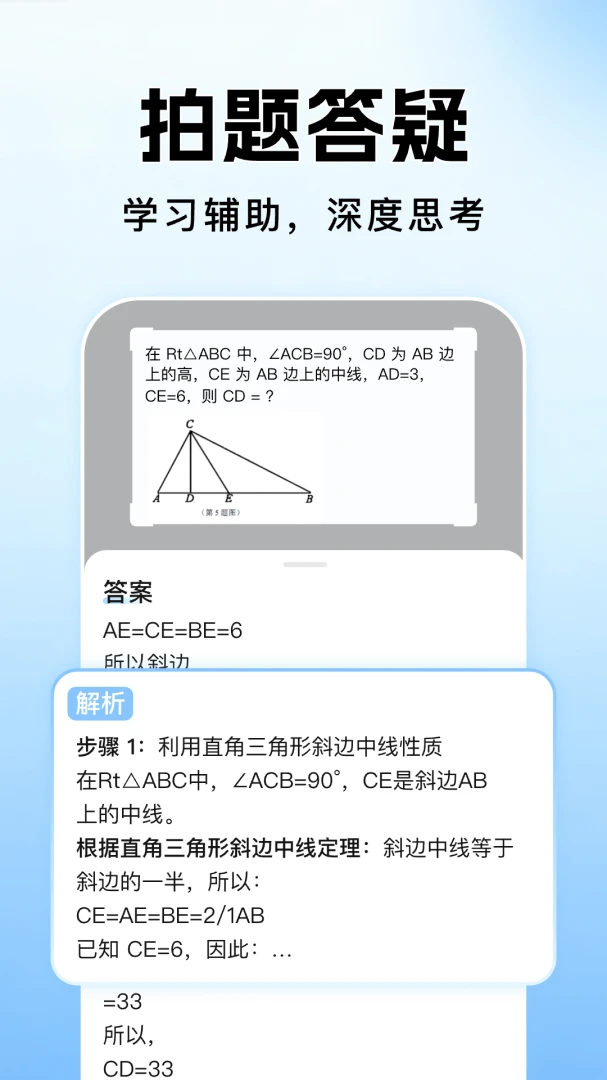 ��ҵ�������Ĵ�v1.1.2 �ٷ������ͼ