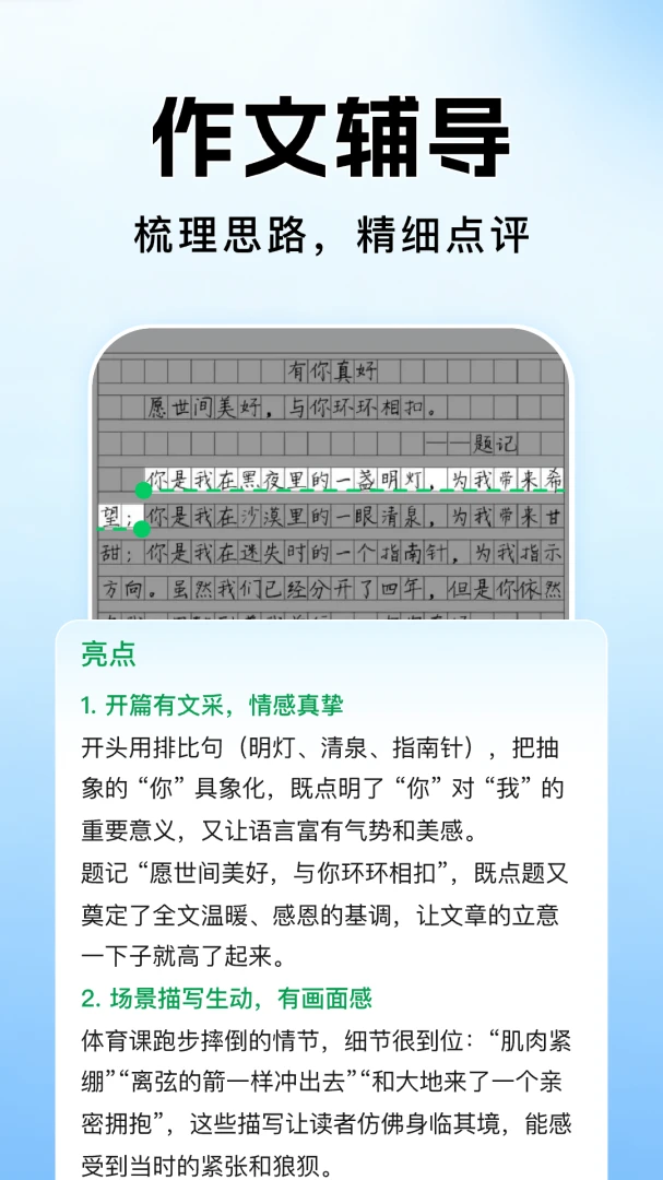 ��ҵ�������Ĵ�v1.1.2 �ٷ������ͼ