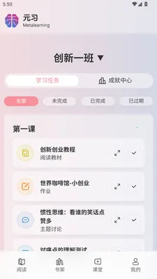 Ԫϰ����ѧϰƽ̨�����ֻ���v1.0.8 ��׿���ͼ