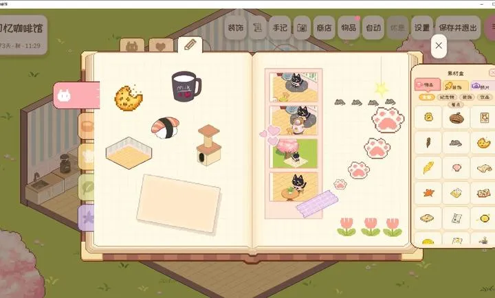 Memory Cafe��Ϸ��׿���ֻ���v1.0 ��Ѱ��ͼ