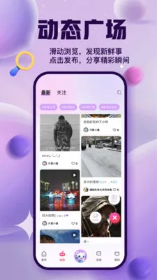 ����ɶ�2026���°汾v3.5.0 ��Ѱ��ͼ