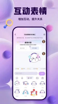 ����ɶ�2026���°汾v3.5.0 ��Ѱ��ͼ