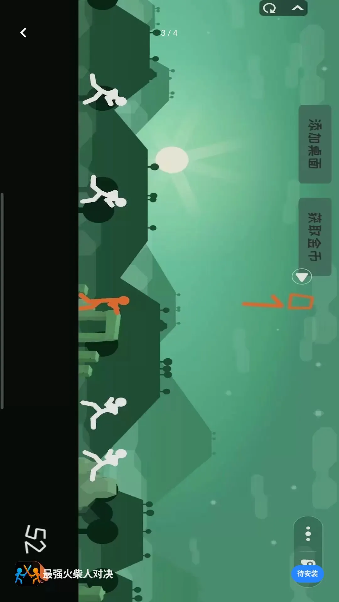 ��ǿ����˶Ծ�2026���°汾v1.00 �ֻ����ͼ
