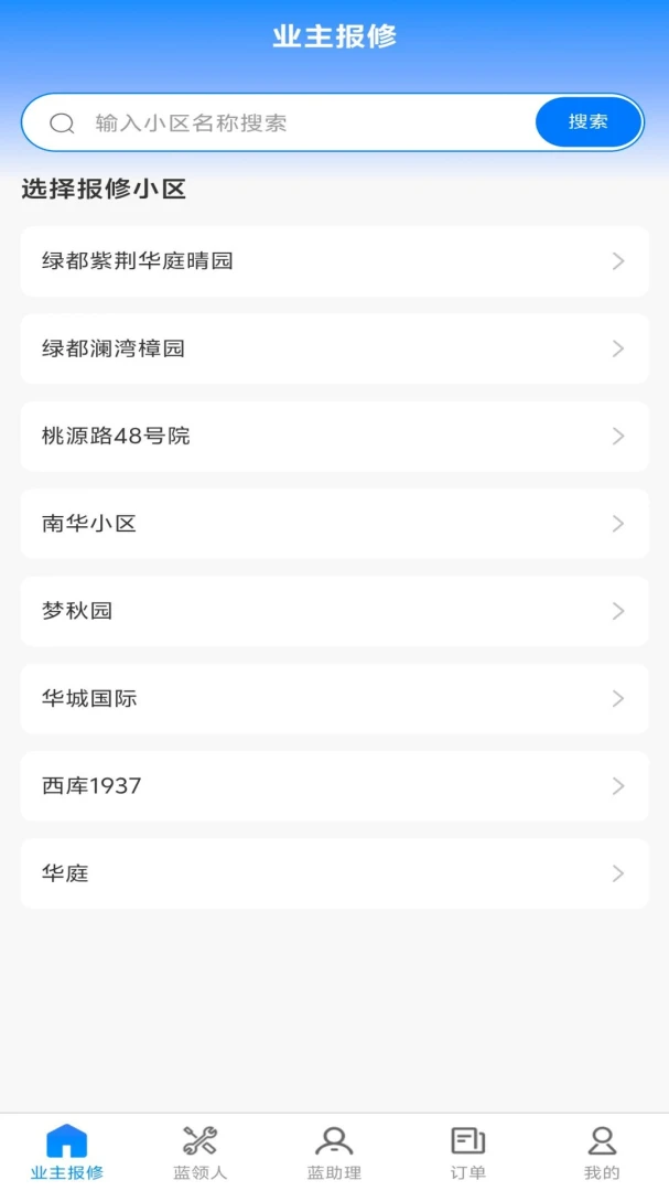 С���绥����Ӧ��v1.0.5 ��׿���ͼ