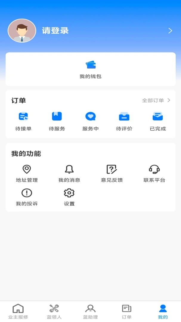 С���绥����Ӧ��v1.0.5 ��׿���ͼ