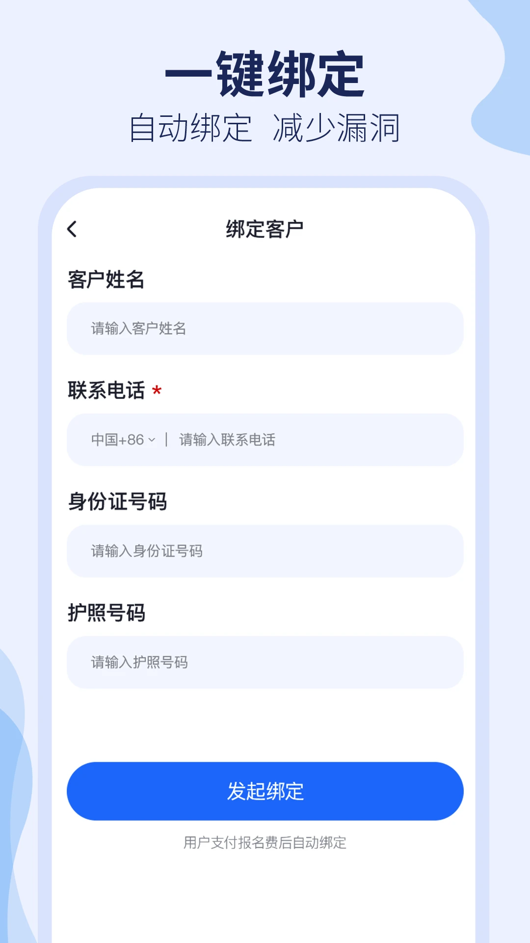 ȥʨ�ǹ��ʶ�2026�ٷ����°汾v3.2.15 �ֻ����ͼ