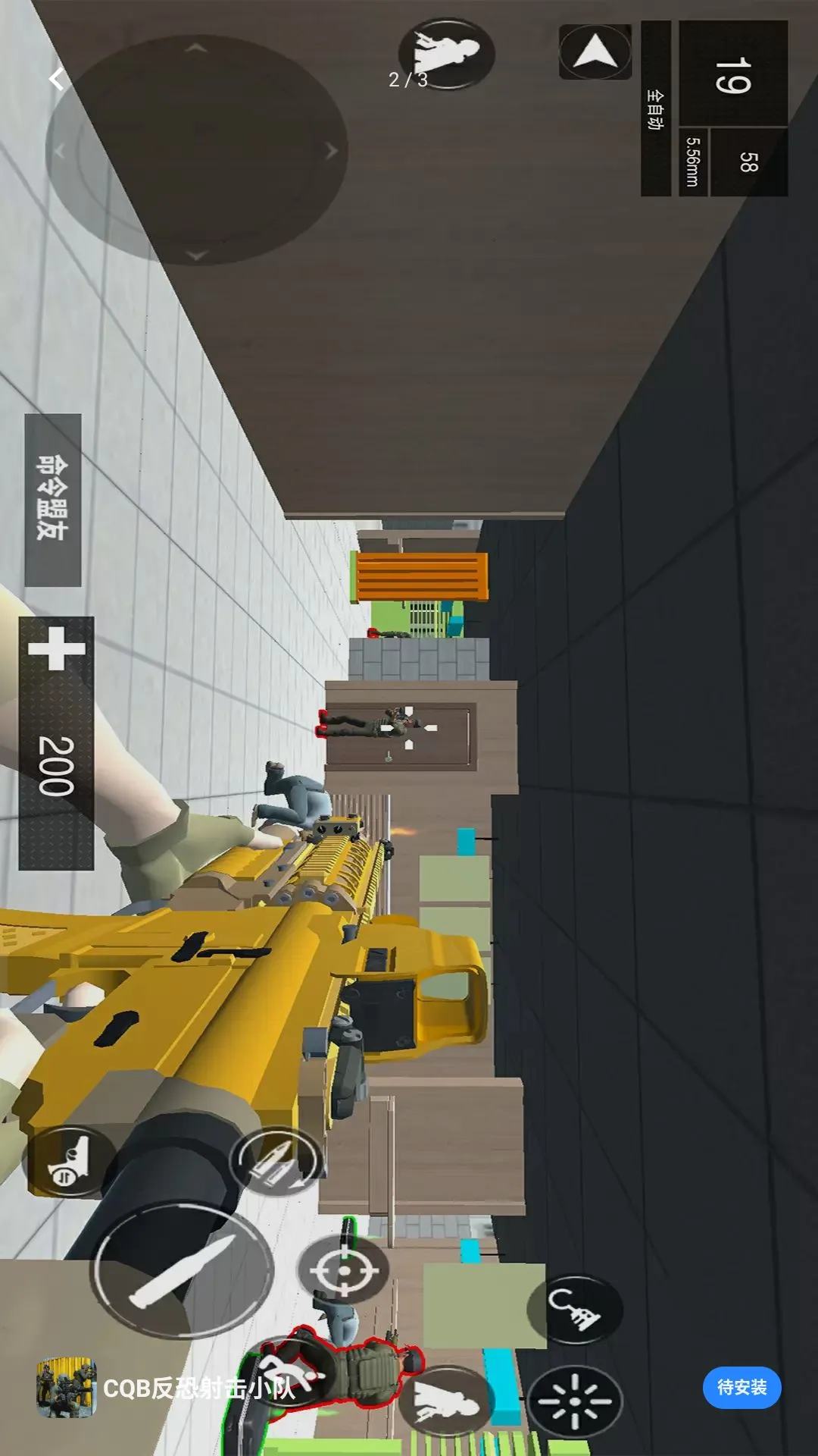 CQB�������С��v1.0.0 �ٷ������ͼ