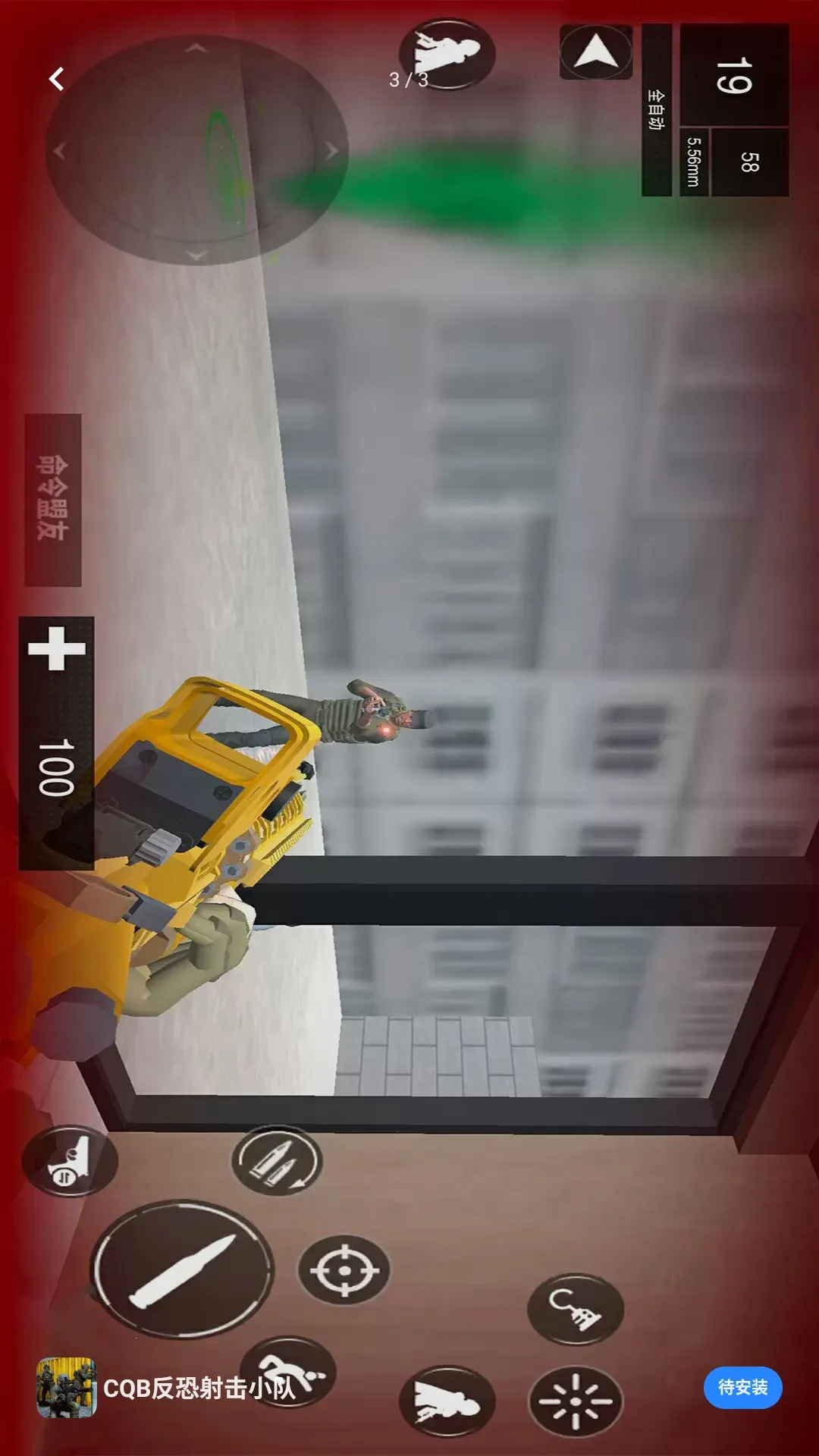 CQB�������С��v1.0.0 �ٷ������ͼ