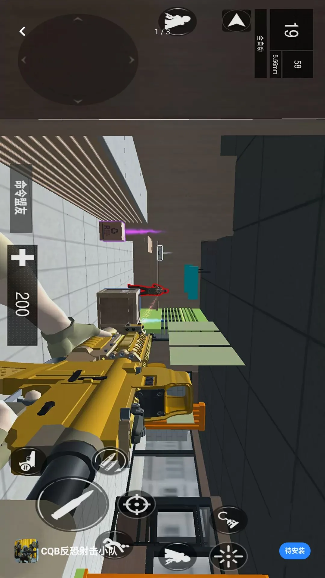 CQB�������С��v1.0.0 �ٷ������ͼ