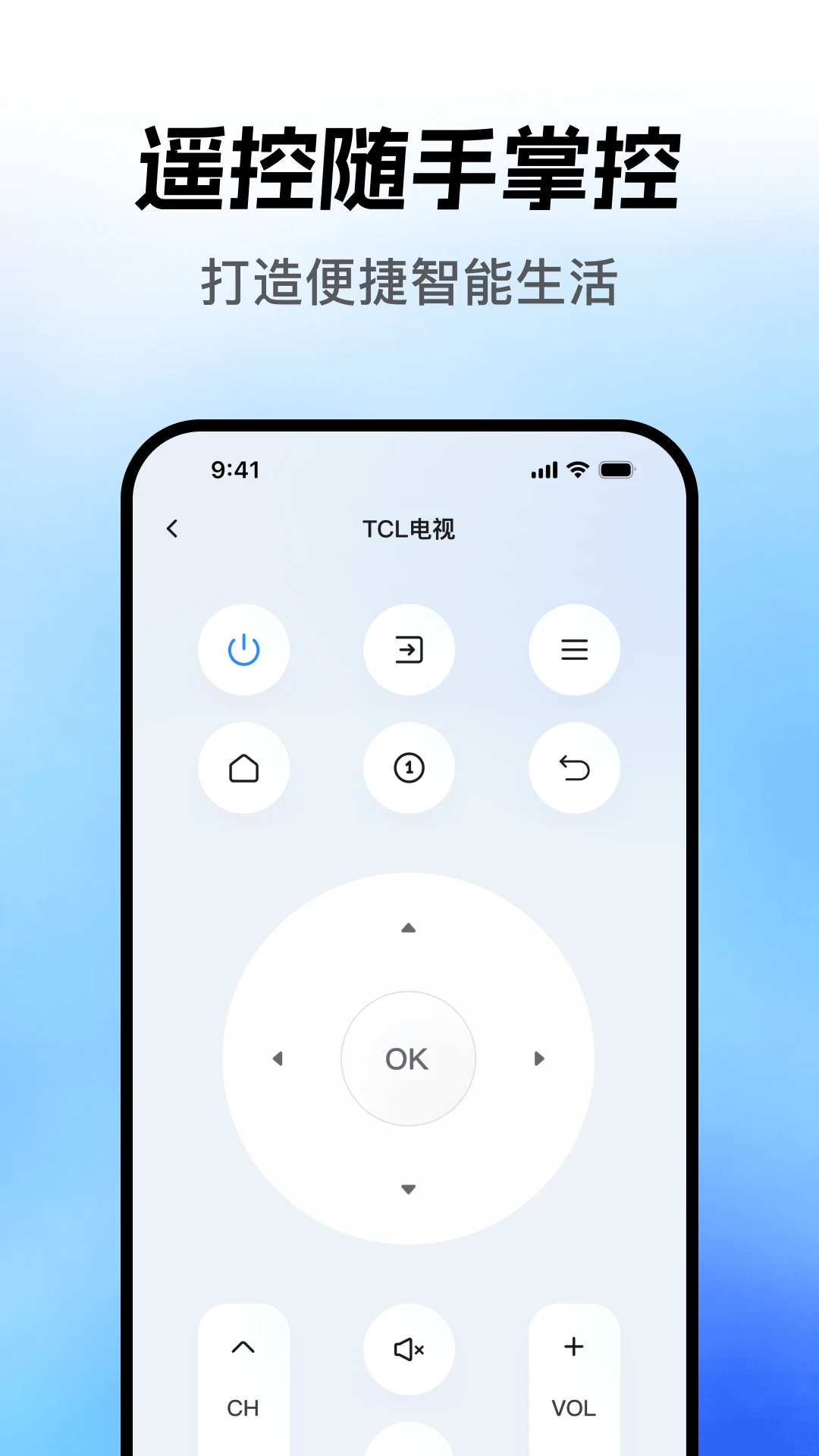 ���ܲ���ң������׿���ֻ���v1.0.3 ��Ѱ��ͼ
