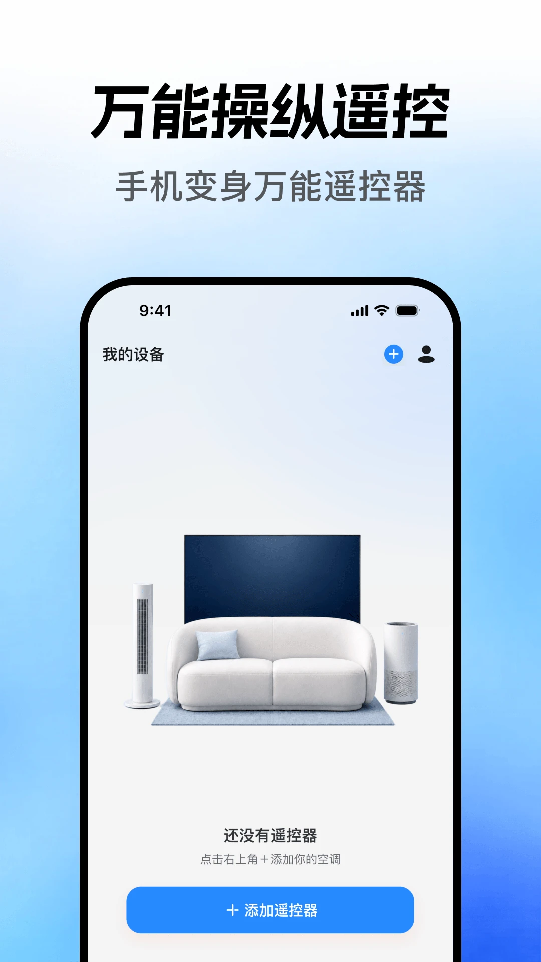 ���ܲ���ң������׿���ֻ���v1.0.3 ��Ѱ��ͼ