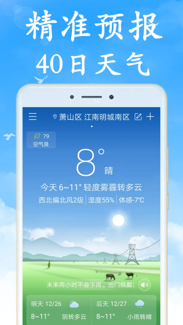 �޹��Ԥ������Ԥ�������ֻ���v7.5.0 ��׿���ͼ