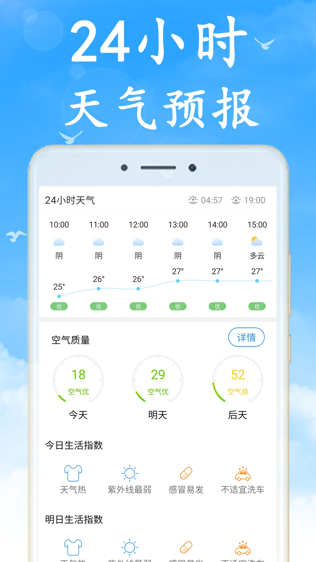 �޹��Ԥ������Ԥ�������ֻ���v7.5.0 ��׿���ͼ
