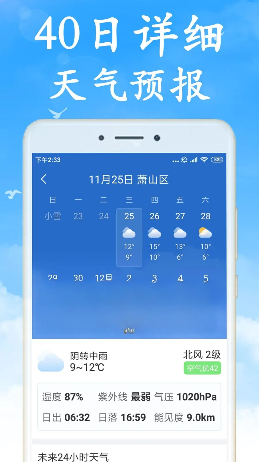 �޹��Ԥ������Ԥ�������ֻ���v7.5.0 ��׿���ͼ
