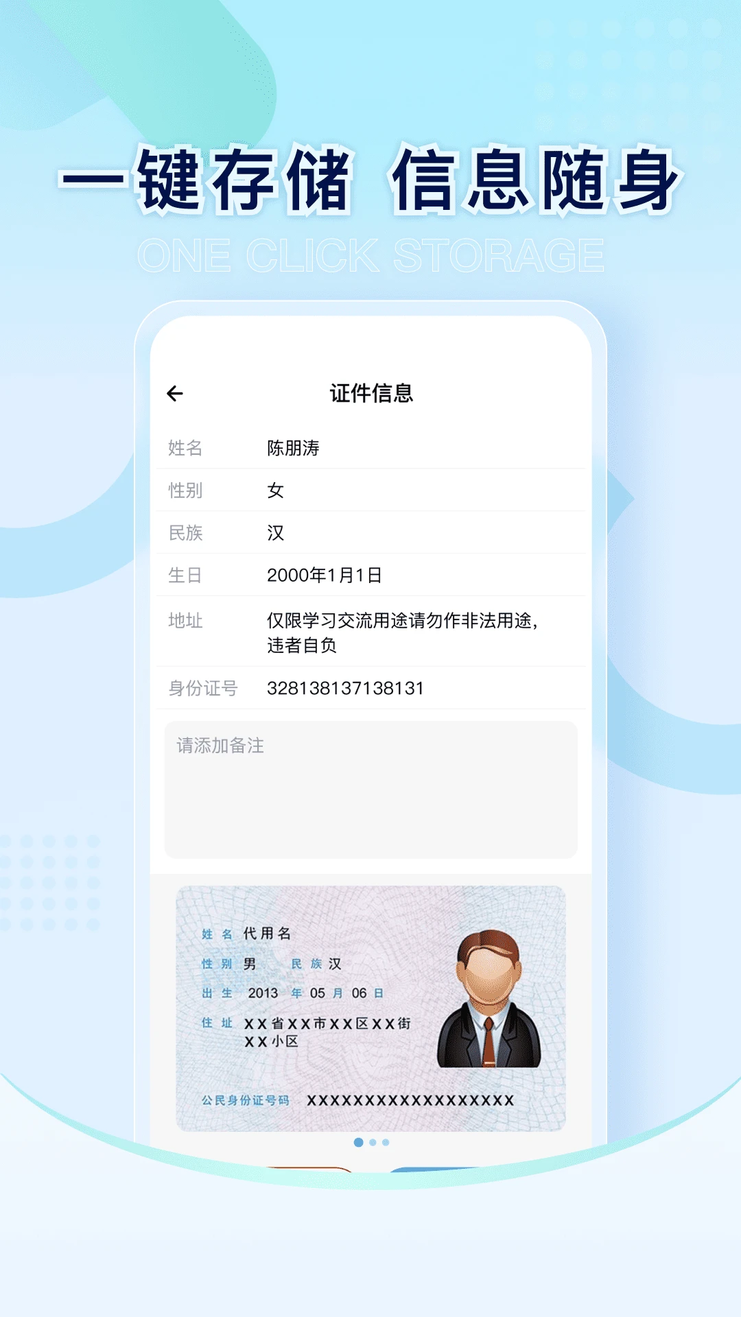 ���ӷ�Ʊ˰�ܼ�2026�ٷ����°汾v1.0.0 ��׿���ͼ