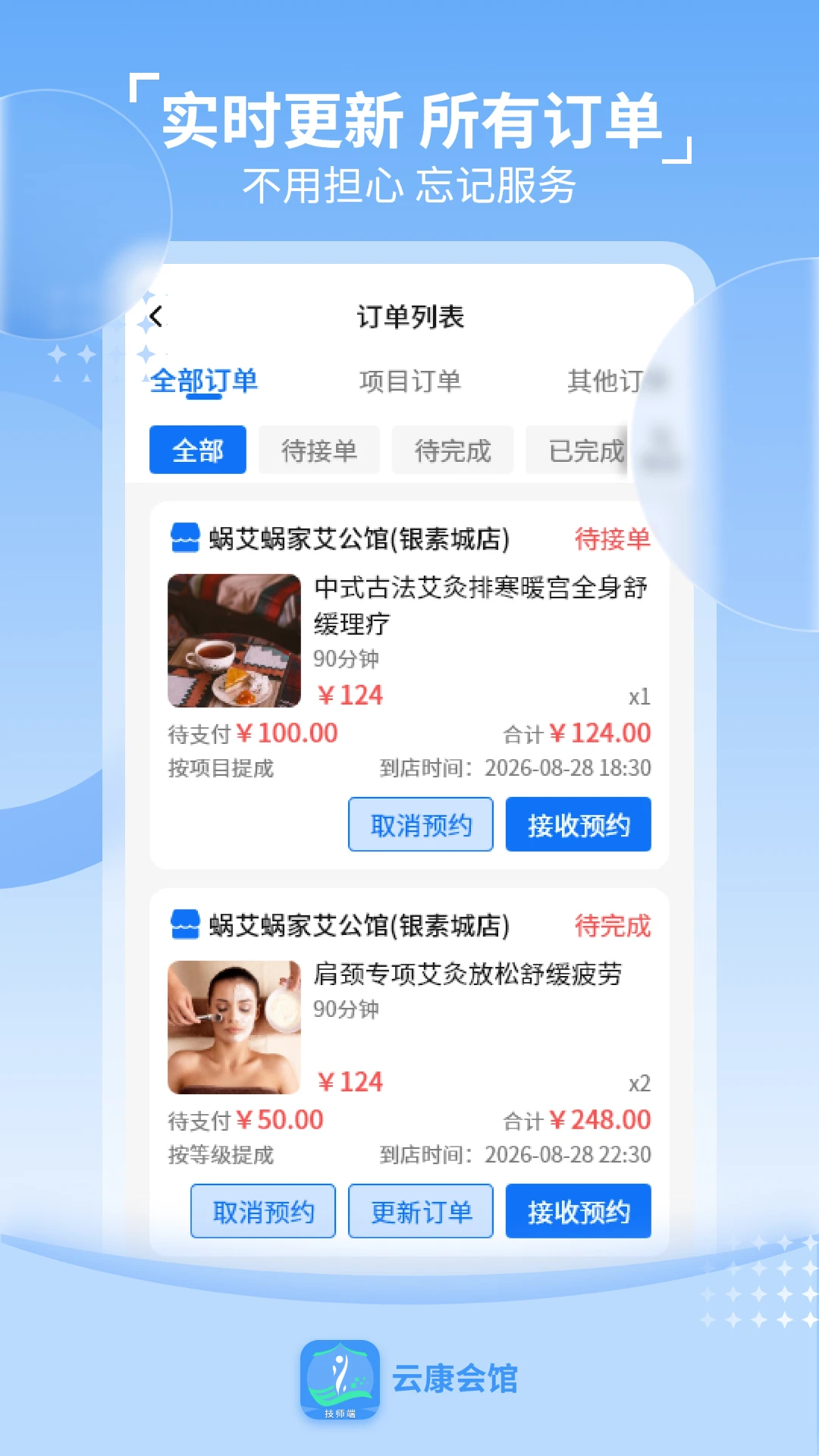 �ƿ���ݼ�ʦ��v1.3.0 ��׿���ͼ