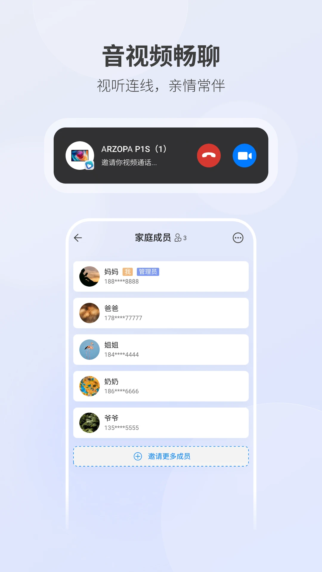 �����ػ�v3.2.0 ��׿���ͼ