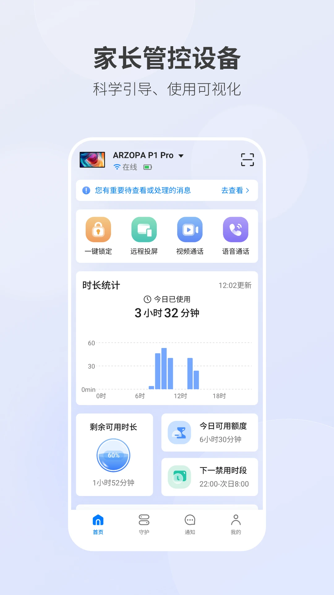 �����ػ�v3.2.0 ��׿���ͼ