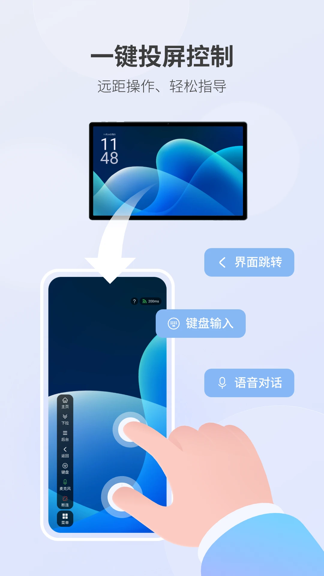 �����ػ�v3.2.0 ��׿���ͼ