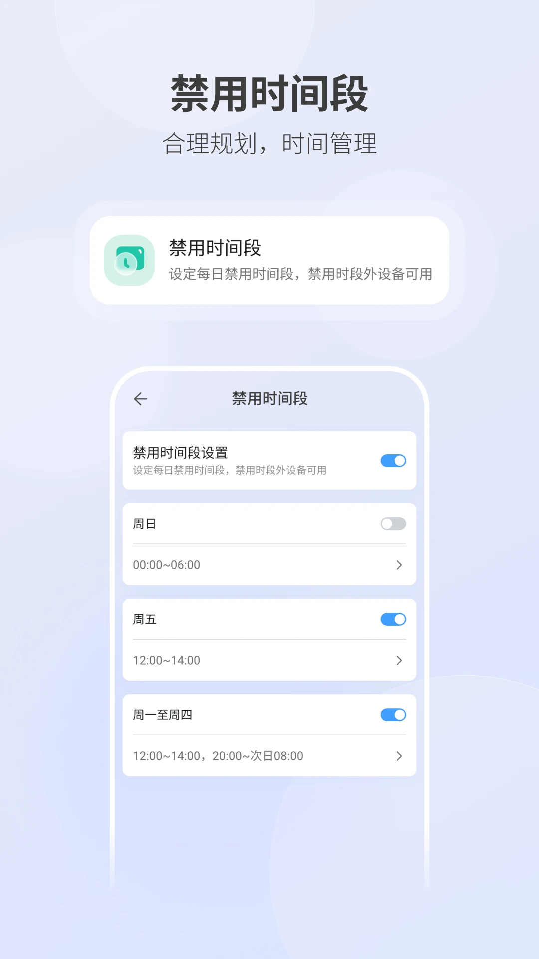 �����ػ�v3.2.0 ��׿���ͼ