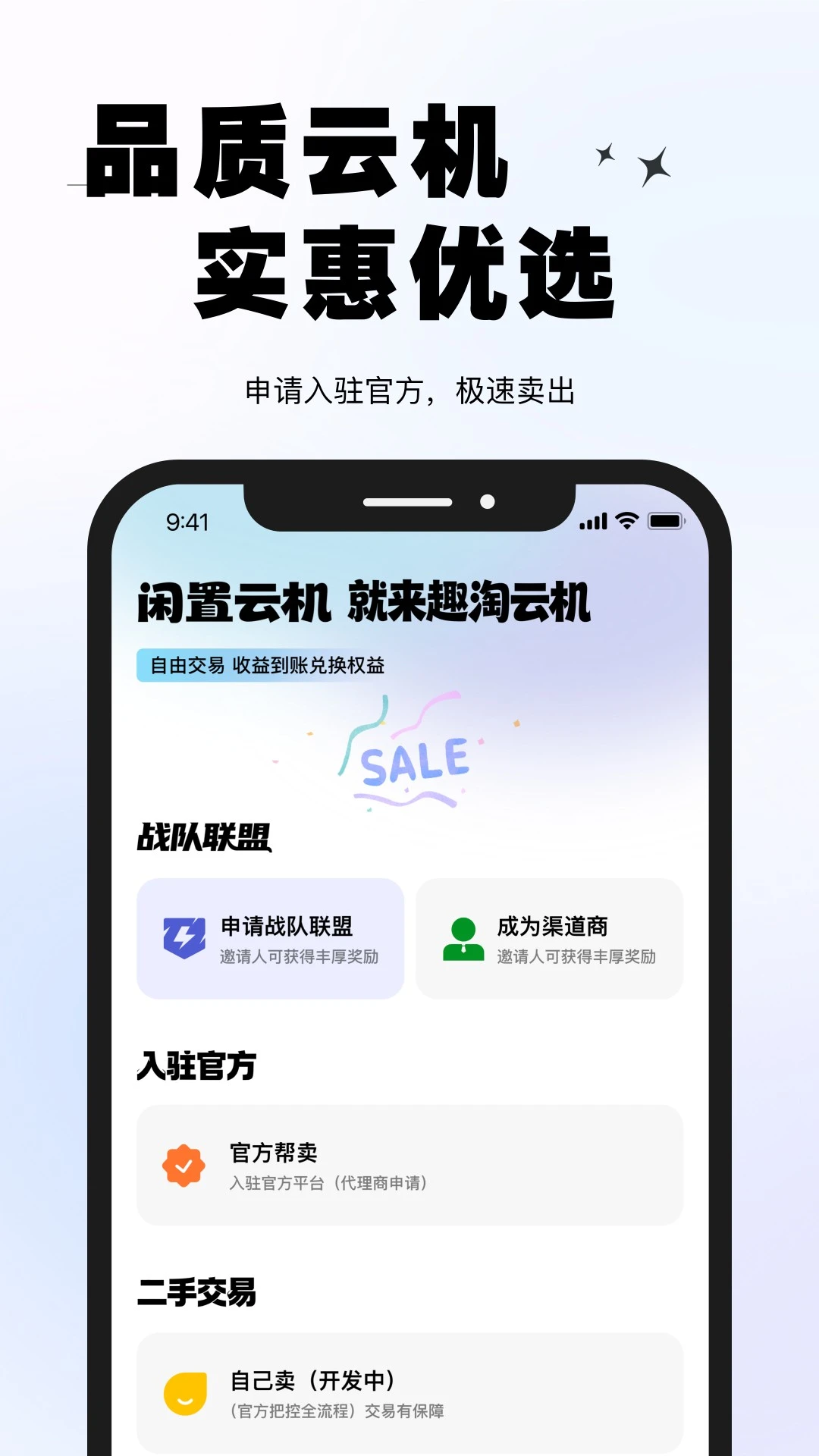 Ȥ���ƻ�v1.0.1 �ٷ������ͼ