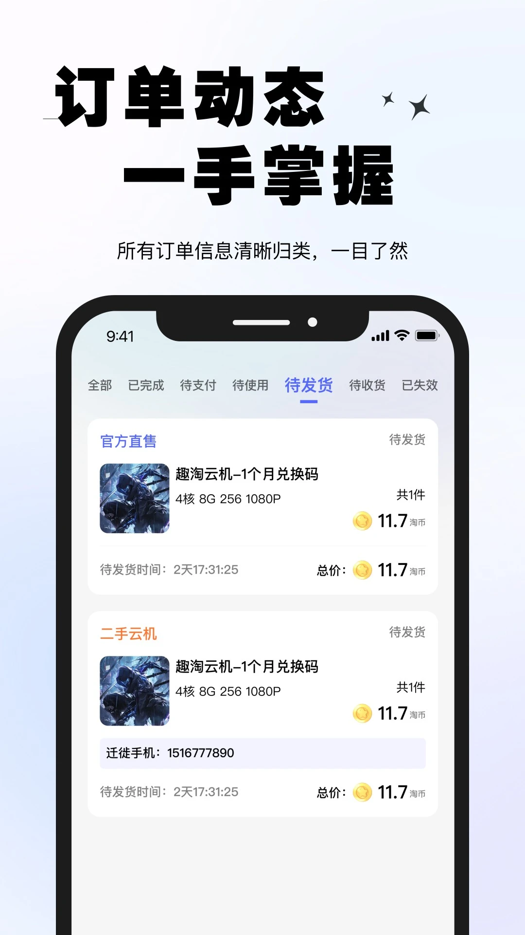 Ȥ���ƻ�v1.0.1 �ٷ������ͼ