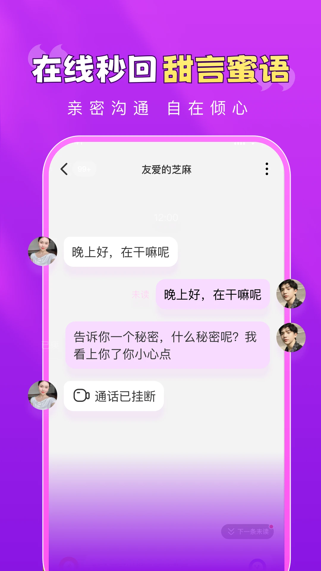 ��������2026���°汾v1.5.3 ��׿���ͼ