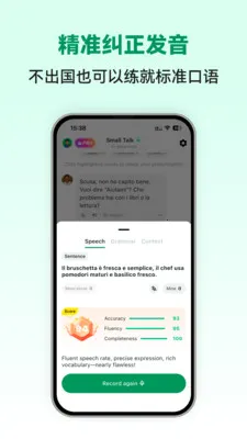 �������ܿ���v1.0.5 ��׿���ͼ