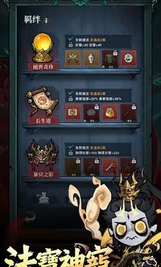 �޾��ֻأ����������̨��v1.07 ��׿���ͼ