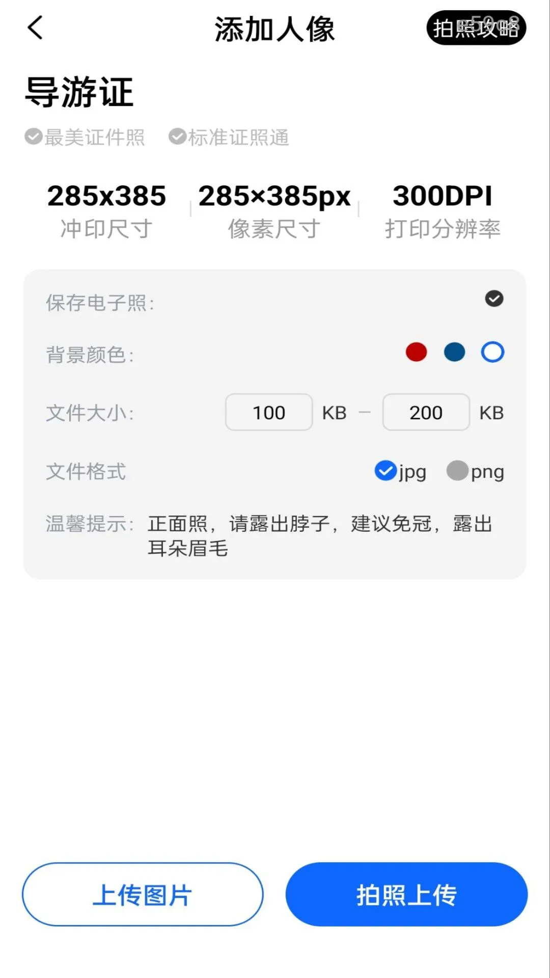����֤����APP2026���°汾v1.0.0 ��Ѱ��ͼ