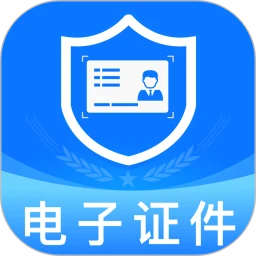 ����֤����APP2026���°汾v1.0.0 ��Ѱ�