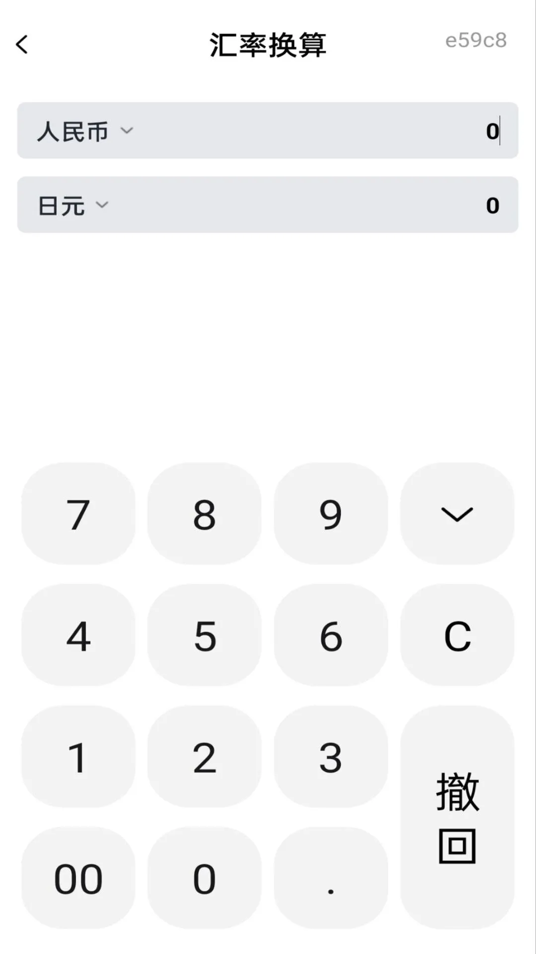 ������̬��ѯ2026���°汾v1.0.0 �ٷ������ͼ