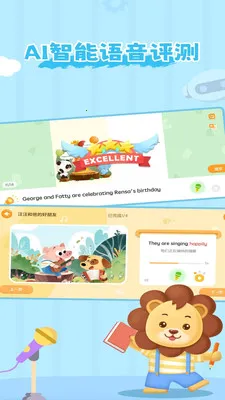 ��ʨ�ɳ�����v1.6.8 ��׿���ͼ