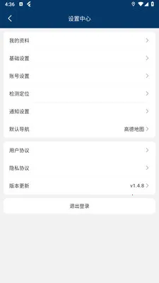 ԥ�����̼Ұ氲׿���ֻ���v1.2.1 ��Ѱ��ͼ