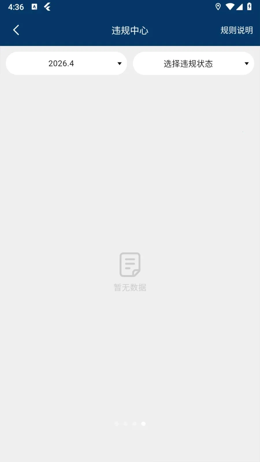 ԥ�����̼Ұ氲׿���ֻ���v1.2.1 ��Ѱ��ͼ