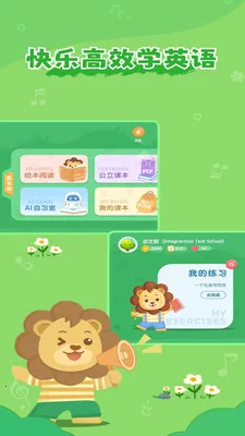 ��ʨ�ɳ�����v1.6.8 ��׿���ͼ