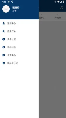 ԥ�����̼Ұ氲׿���ֻ���v1.2.1 ��Ѱ��ͼ