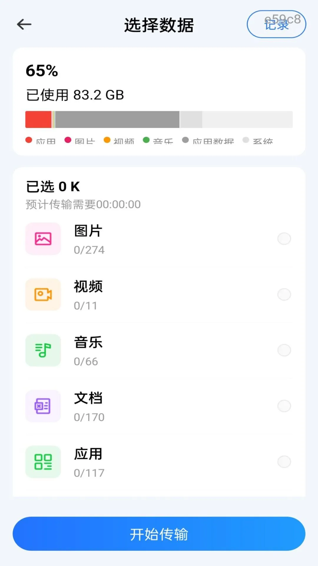 �¾��ֻ�һ����������v1.0.0 ��Ѱ��ͼ