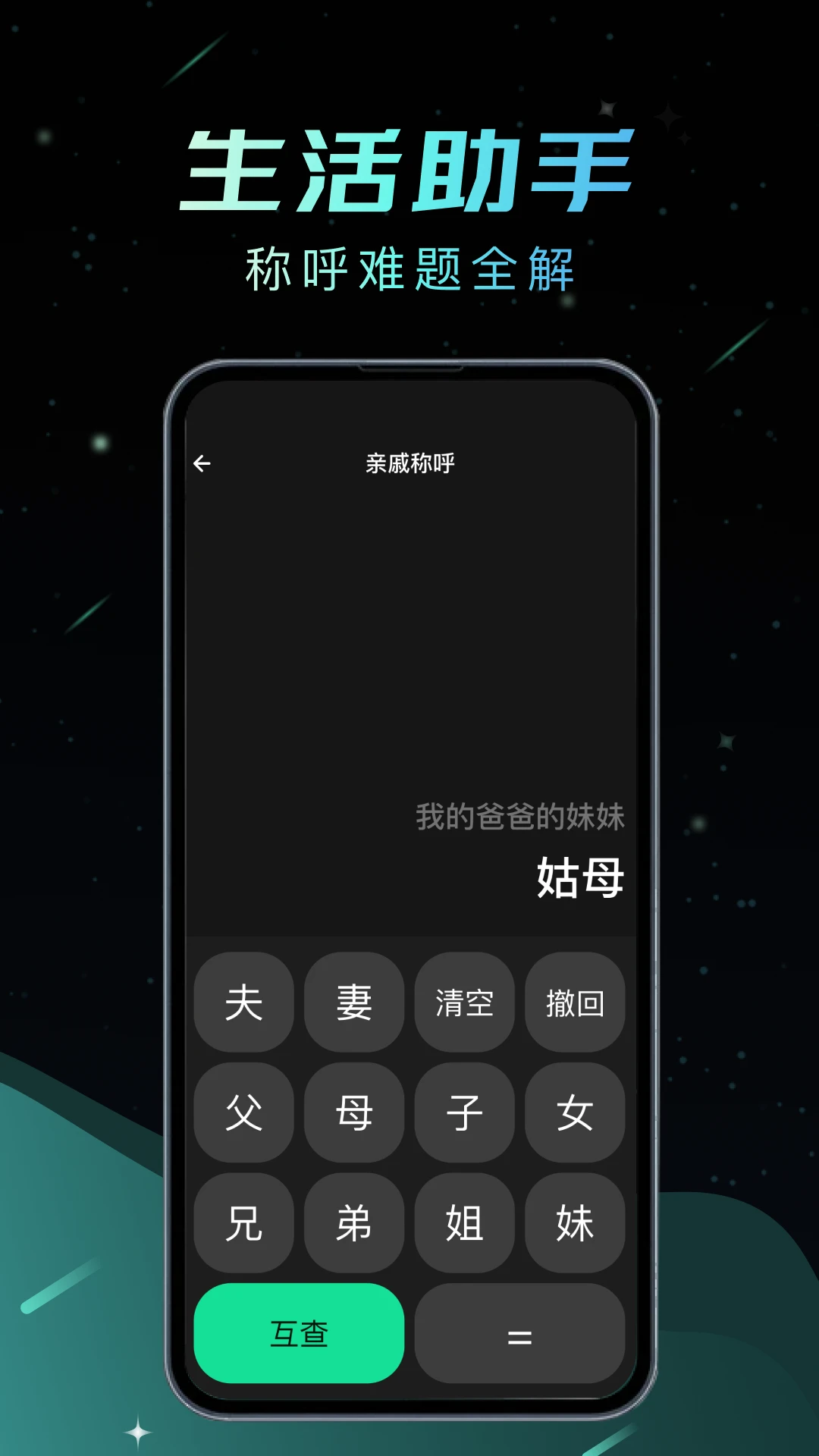 �ֻ���Ѽ�������׿���ֻ���v1.0.0 ��׿���ͼ