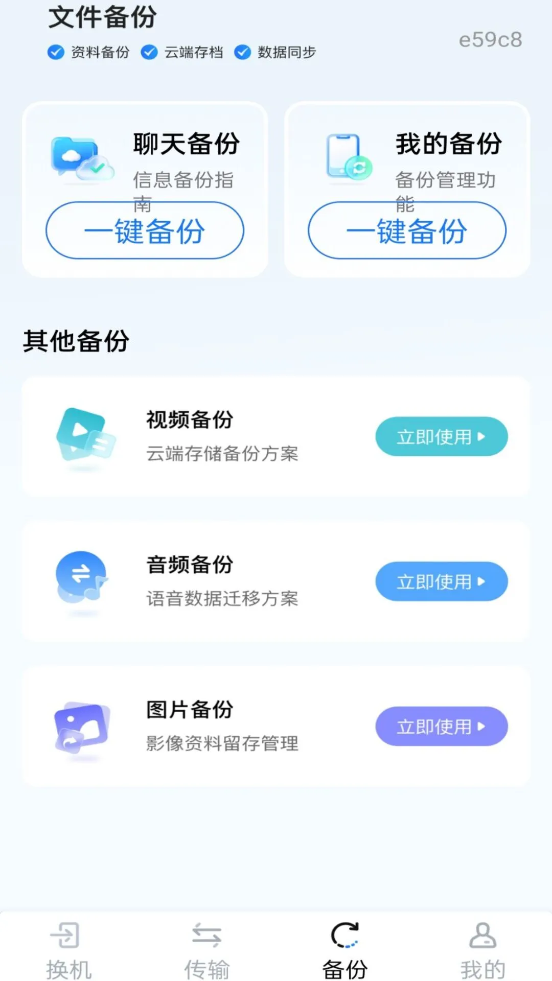 �¾��ֻ�һ����������v1.0.0 ��Ѱ��ͼ