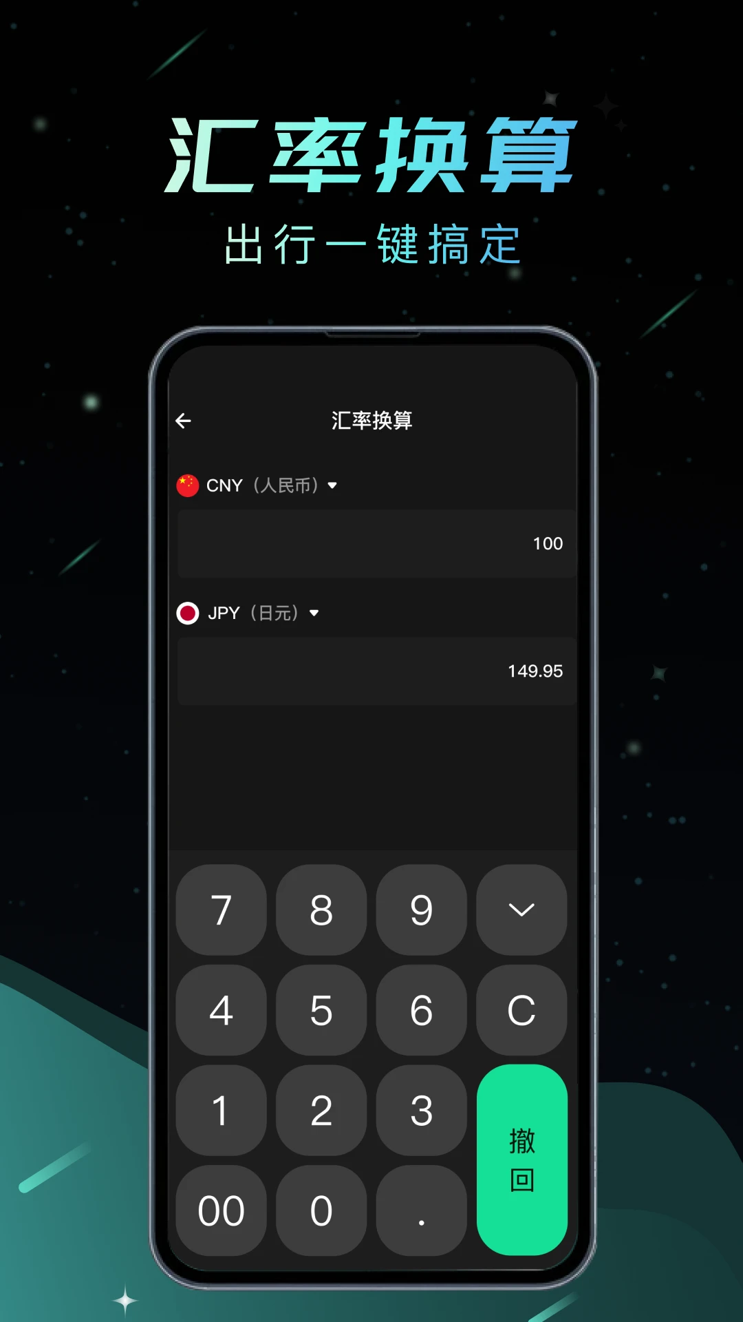 �ֻ���Ѽ�������׿���ֻ���v1.0.0 ��׿���ͼ