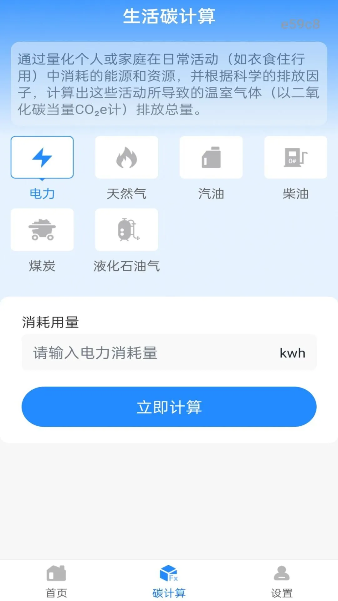 ˮ���һ������2026���°汾v1.0.1 �ֻ����ͼ