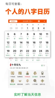 ɽ��������2026�ٷ����°汾v3.3.6 ��׿���ͼ