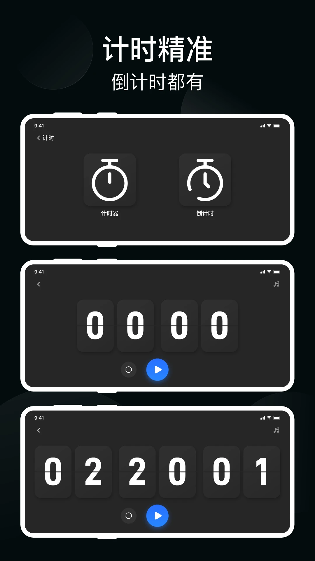 ����ʱ������v1.0.1 ��Ѱ��ͼ