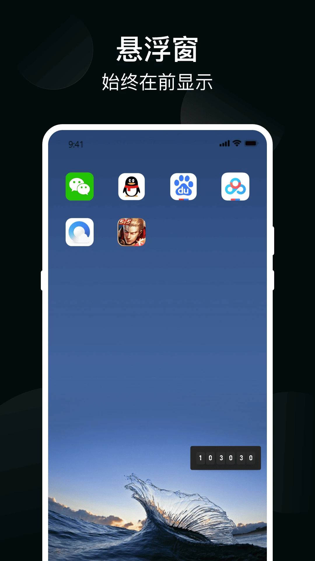 ����ʱ������v1.0.1 ��Ѱ��ͼ