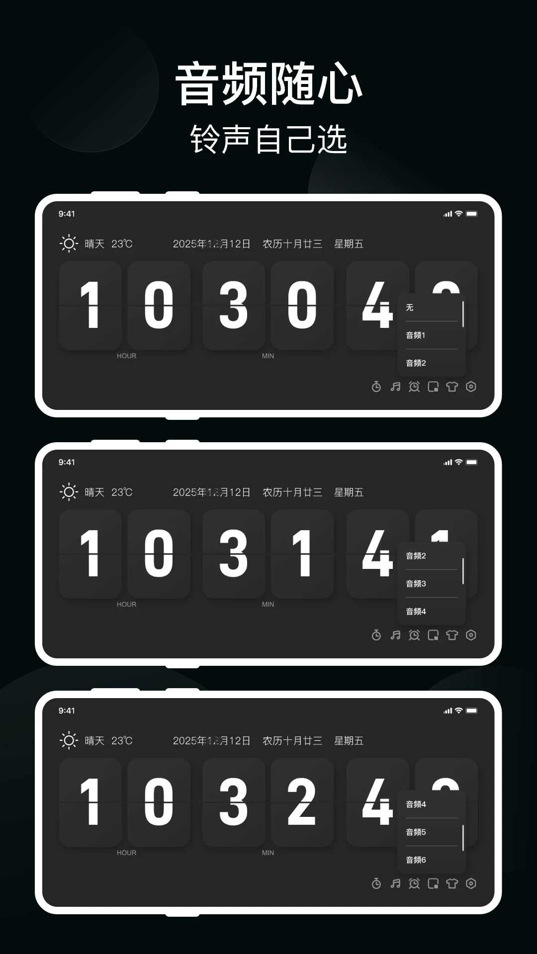 ����ʱ������v1.0.1 ��Ѱ��ͼ