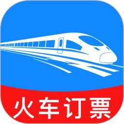 �𳵶�Ʊ��ѯ����v1.0.3 �ٷ�����