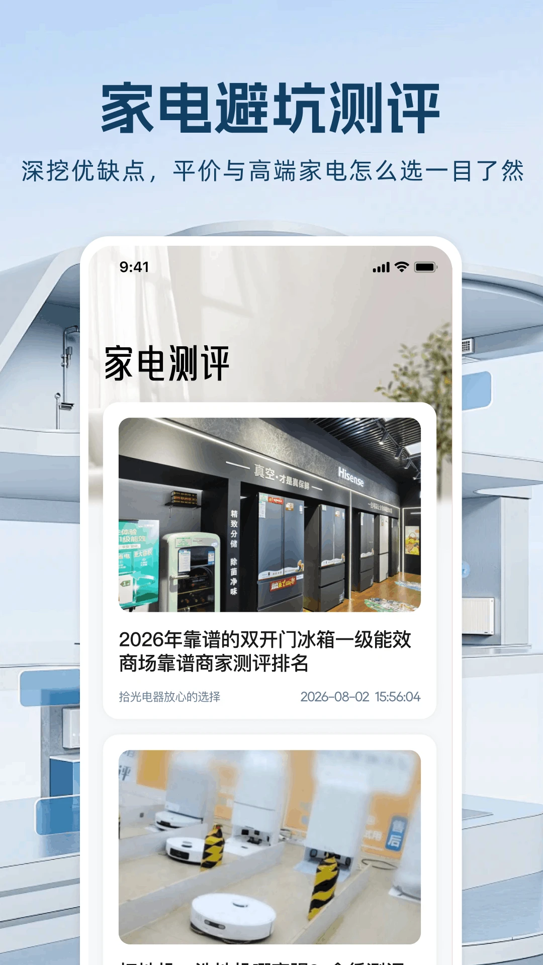 ����ң����plus2026���°汾v1.0.0 ��׿���ͼ