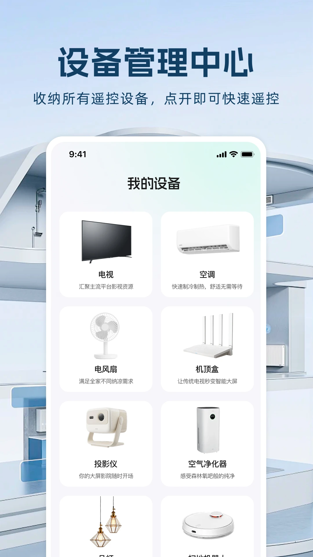����ң����plus2026���°汾v1.0.0 ��׿���ͼ
