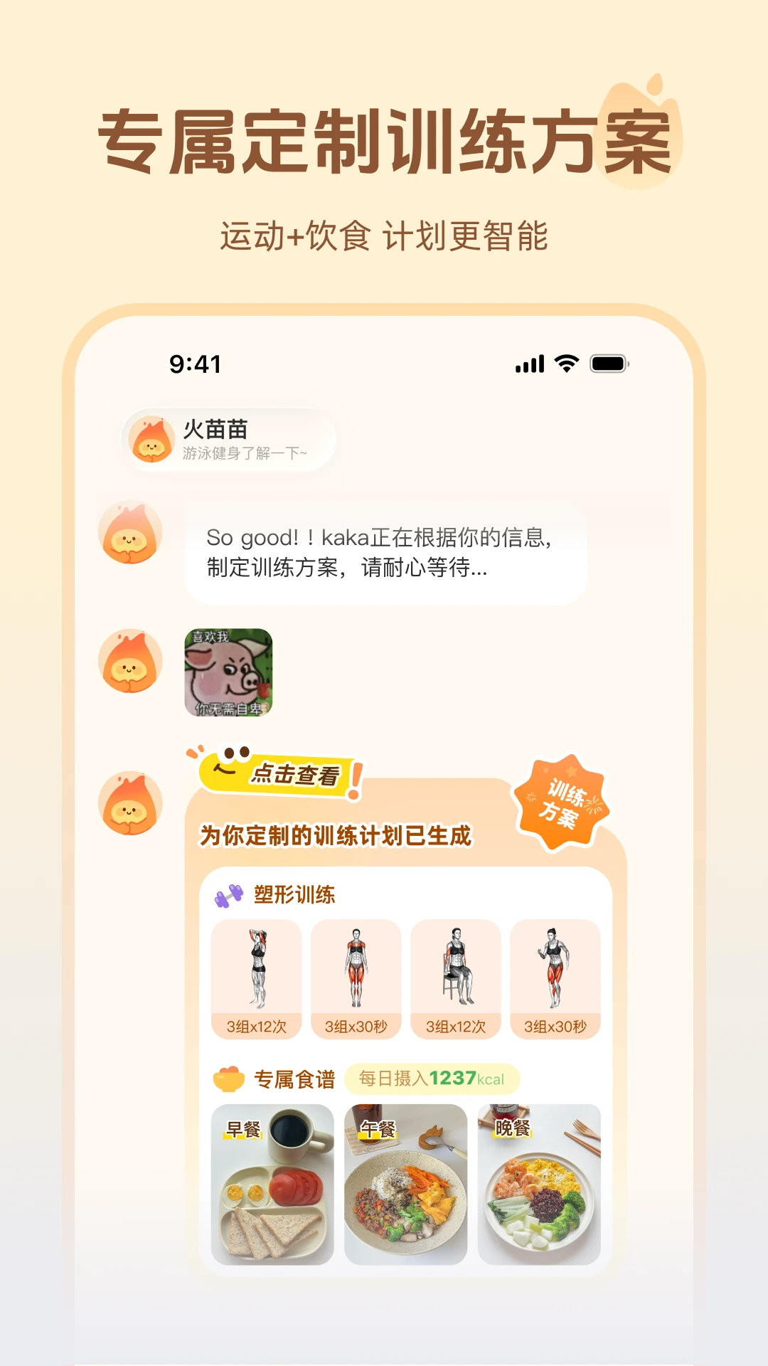 ������׿���ֻ���v1.1.4 �ֻ����ͼ